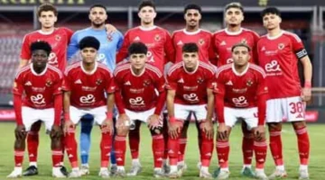 اللقاء المنتظر: موعد الأهلي وفاركو في كأس عاصمة مصر 2025